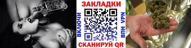 ГАШИШ Заинск