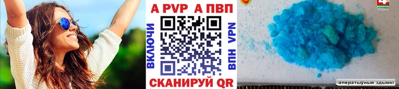 А ПВП Соль  Заинск 