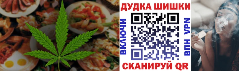 Cannafood конопля  Заинск 