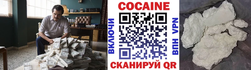 KRAKEN зеркало  дарнет шоп  Заинск  COCAIN 97% 