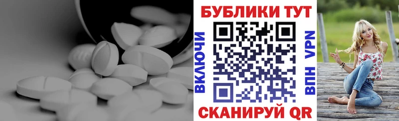 blacksprut ONION Заинск Экстази MDMA