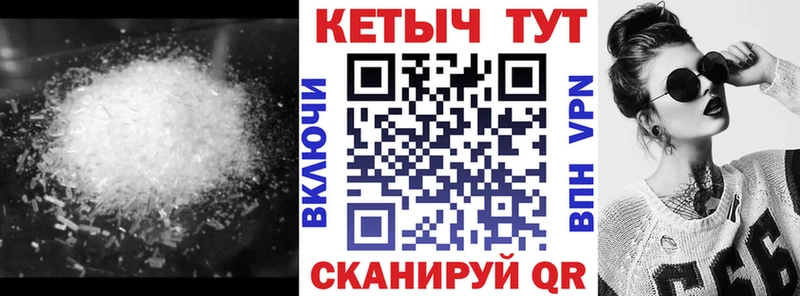 Кетамин ketamine  Заинск 