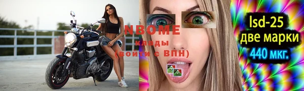 бутик Армянск
