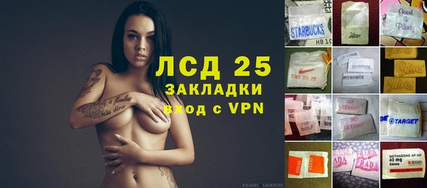 бутик Армянск
