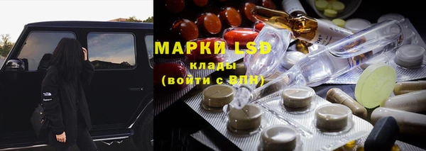 марки nbome Алзамай