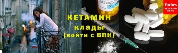 ГАЛЛЮЦИНОГЕННЫЕ ГРИБЫ Гвардейск