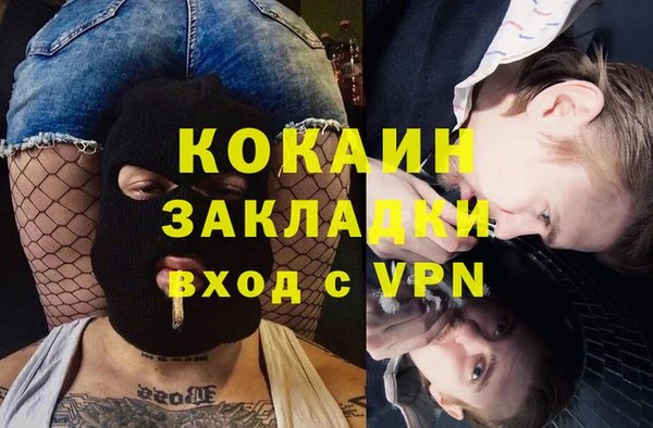 альфа пвп VHQ Алексин