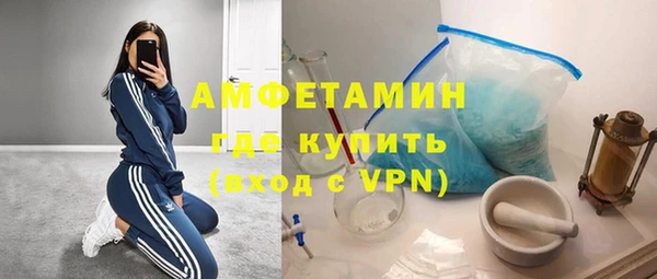 бутик Армянск