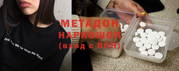 бутик Армянск