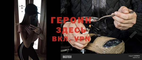 мефедрон VHQ Абинск