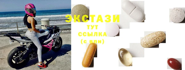 мяу мяу кристалл Алексеевка