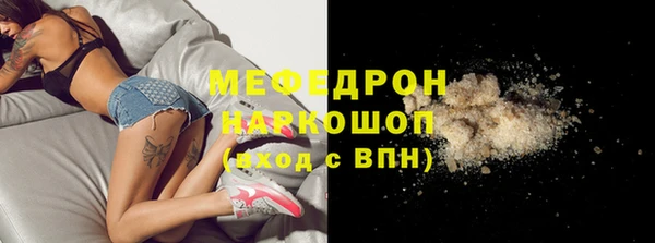 винт Арсеньев