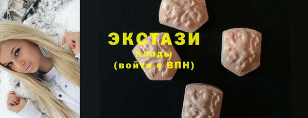 мяу мяу кристалл Алексеевка