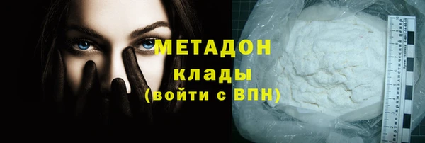 дистиллят марихуана Аркадак