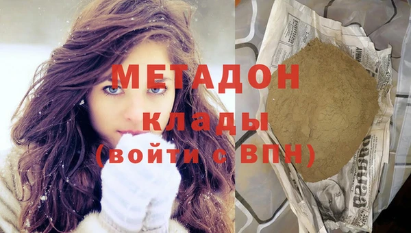 дистиллят марихуана Аркадак