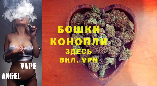 бутик Армянск