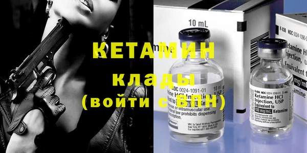 бутик Армянск