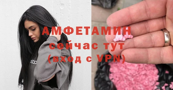 первитин Гатчина