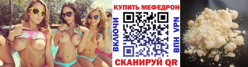 Меф  Заинск