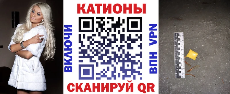 Мефедрон VHQ Заинск