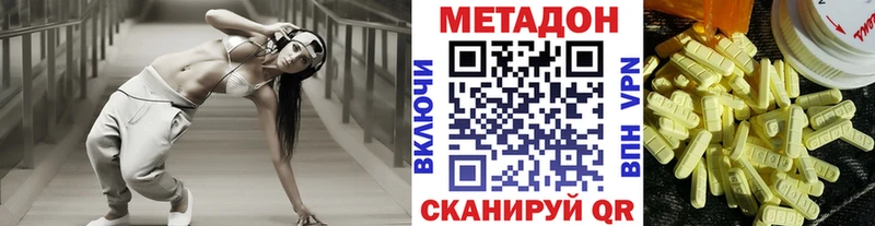 omg tor  Заинск  Метадон белоснежный  где можно купить наркотик 