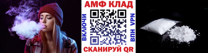 купить закладку  Заинск  Метамфетамин витя 