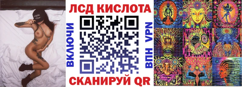 Наркотические марки 1500мкг  Заинск 