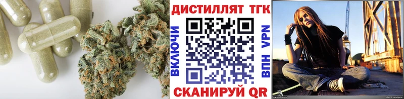 Дистиллят ТГК вейп  цены   MEGA ссылка  Заинск 